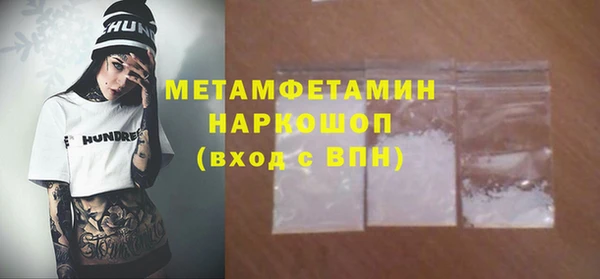 mdma Верхнеуральск