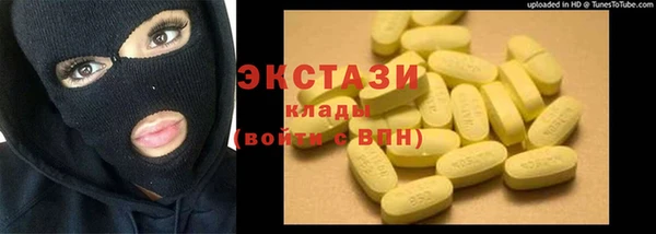 mdma Верхнеуральск