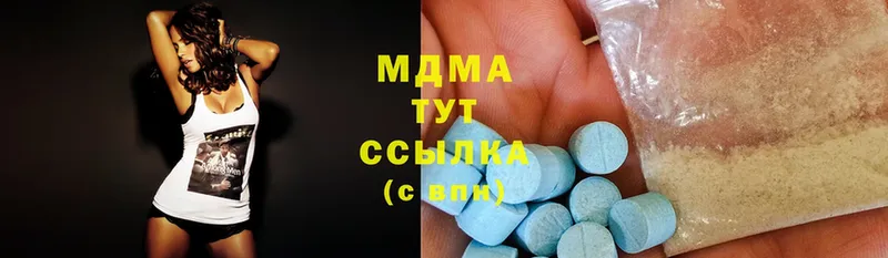 MDMA crystal  Новоалександровск 